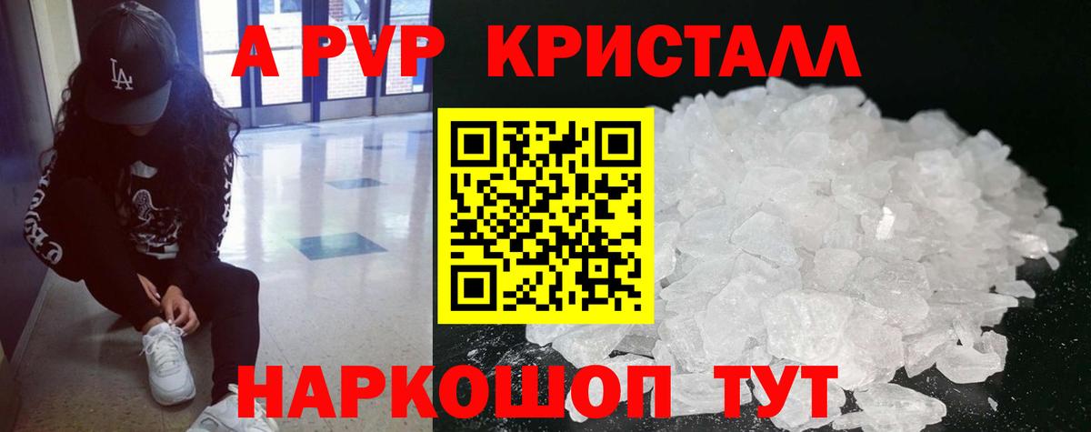 APVP СК Грязи