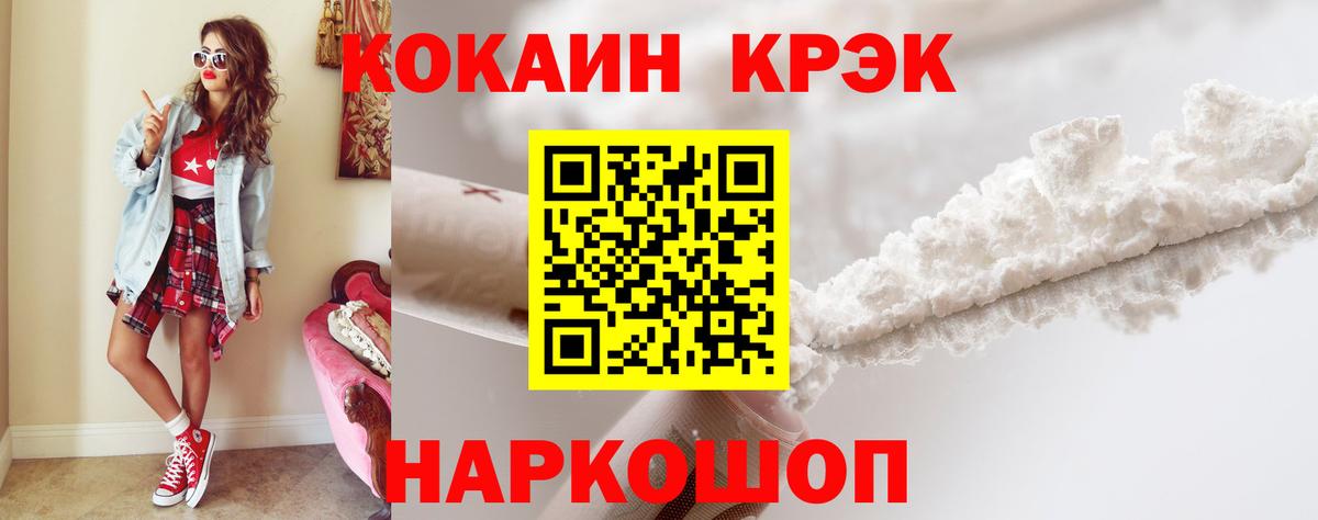 Cocaine FishScale  Cocaine FishScale  Вход с VPN  Грязи 
