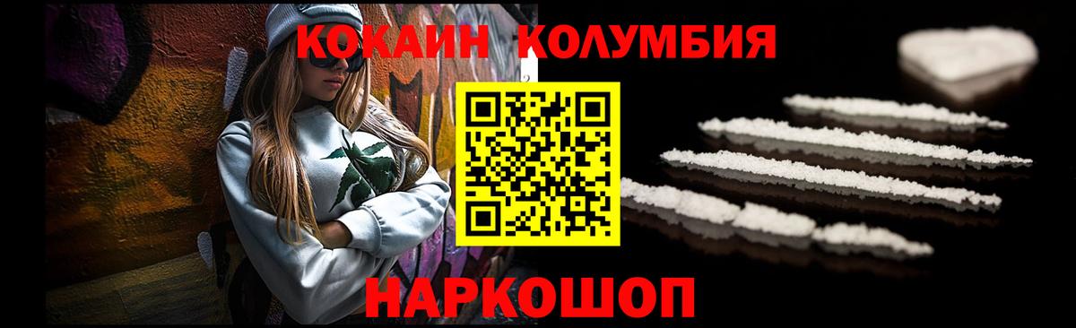 Cocaine 99% Грязи