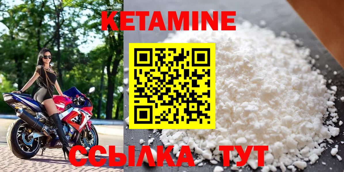 blacksprut tor  КЕТАМИН ketamine  Вход с VPN  Грязи 