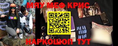 крисы Нарткала