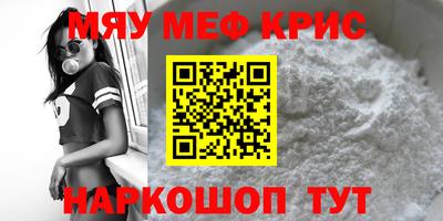 спайс Нальчик