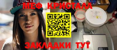 трава Наро-Фоминск