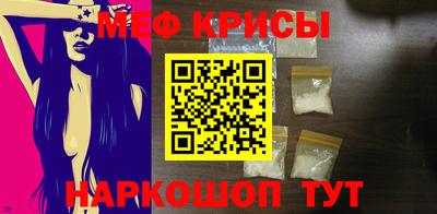 спайс Нальчик
