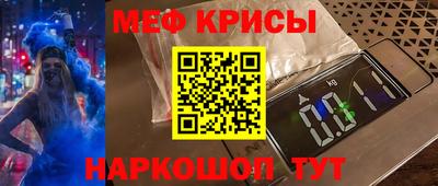 спайс Нальчик
