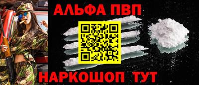 трава Наро-Фоминск