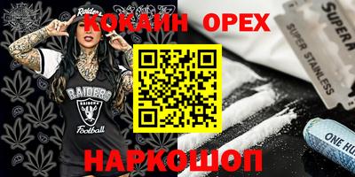 спайс Нальчик