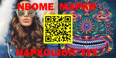 спайс Нальчик