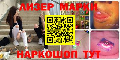 трава Наро-Фоминск