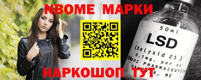 трава Наро-Фоминск