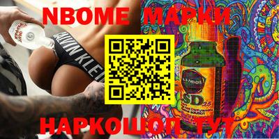 трава Наро-Фоминск