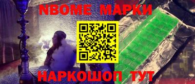 трава Наро-Фоминск