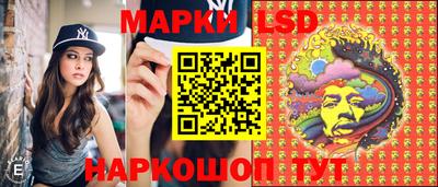 трава Наро-Фоминск