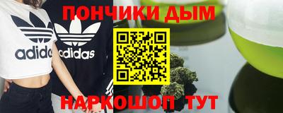 трава Наро-Фоминск
