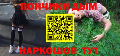 спайс Нальчик