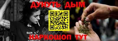 трава Наро-Фоминск