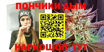 трава Наро-Фоминск