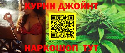 спайс Нальчик