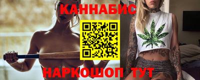 спайс Нальчик