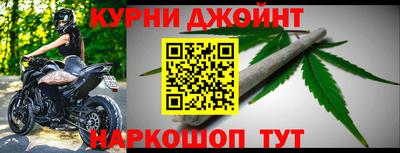 трава Наро-Фоминск