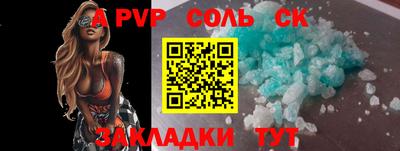 крисы Нарткала