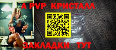 наркотики Долгопрудный