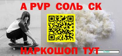 трава Наро-Фоминск