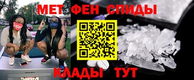 трава Наро-Фоминск