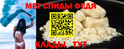 спайс Нальчик