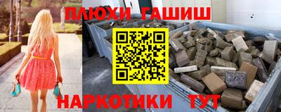 спайс Нальчик