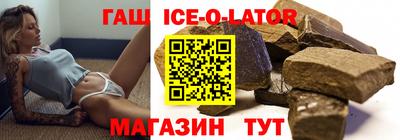 спайс Нальчик