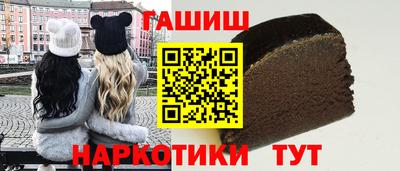 спайс Нальчик