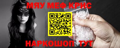 крисы Нарткала