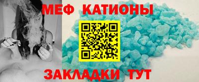 крисы Нарткала