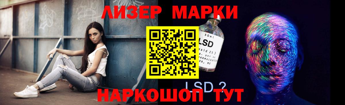 Грязи  Лсд 25 экстази кислота  Лсд 25 экстази  Вход с VPN 