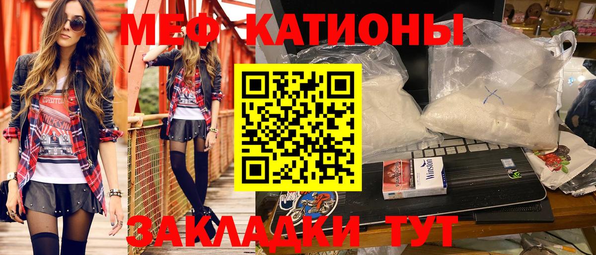 Меф  Вход с VPN  Грязи  Меф 4 MMC  Мефедрон мука 