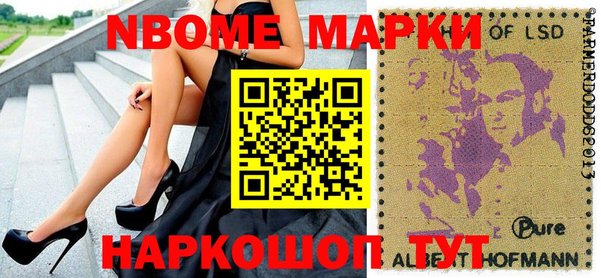 Наркотические марки 1,5мг  Вход с VPN  Грязи 
