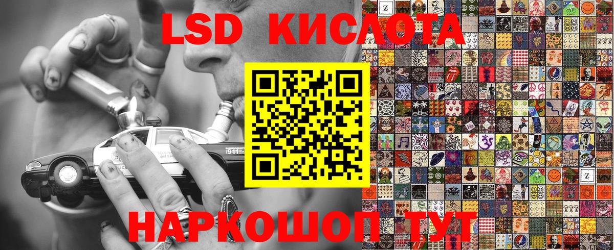 Марки NBOMe 1,5мг Грязи