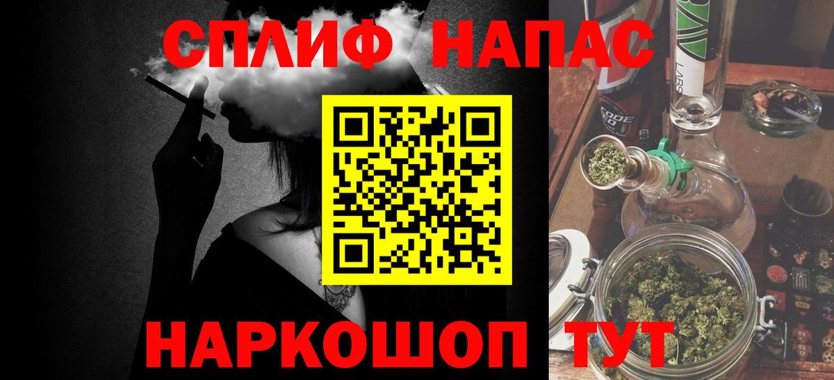 Шишки марихуана Amnesia  Бошки Шишки семена  Конопля конопля  Вход с VPN  Бошки Шишки LSD WEED  Грязи 